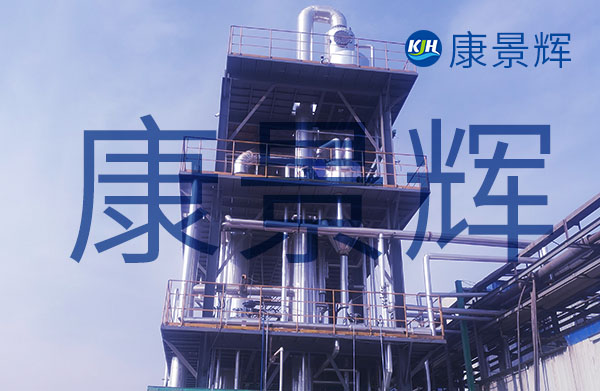 MVR廢水蒸發(fā)器主要特點(diǎn)有哪些？