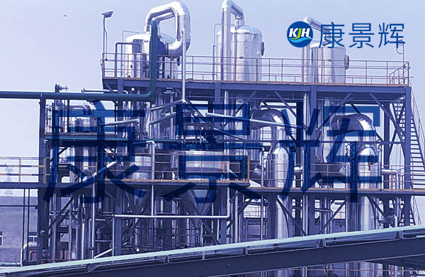 處理量1.25t/h氯化鉀、氯化鈉雙效蒸發(fā)結(jié)晶設(shè)備