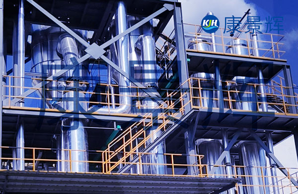 處理量5t/h氯化鈉、氯化銨、亞硫酸鈉三效蒸發(fā)結(jié)晶設備