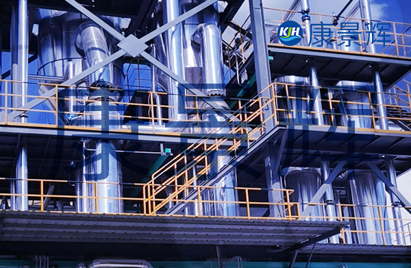 處理量5t/h氯化鈉、氯化銨、亞硫酸鈉三效蒸發(fā)結(jié)晶設備