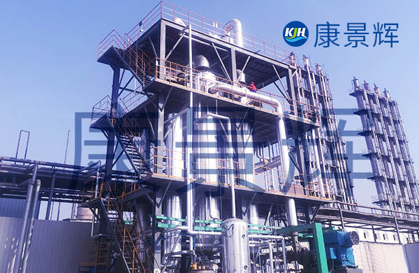 處理量2.5t/h溴化鉀雙效蒸發(fā)結晶系統