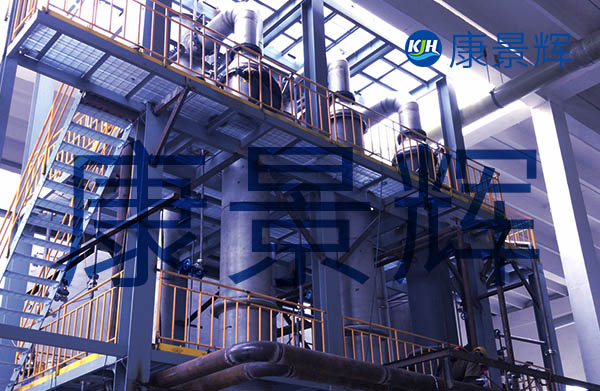 80t/d氯化銨、氯化鈉、氯化鈣三效TVR蒸發(fā)結(jié)晶系統(tǒng)