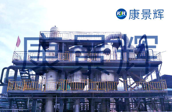 60t/d氯化銨、碳酸鈉三效蒸發(fā)結(jié)晶項(xiàng)目