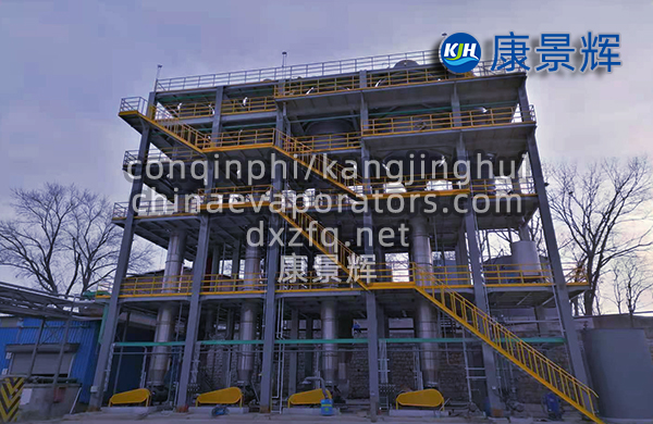300t/d硫酸鈉、亞硫酸鈉四效蒸發(fā)結(jié)晶系統(tǒng)