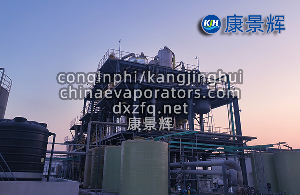 醫(yī)藥廢水三效蒸發(fā)器