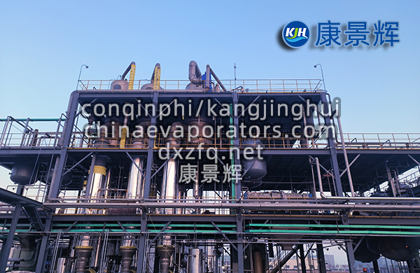 醫(yī)藥廢水三效蒸發(fā)器