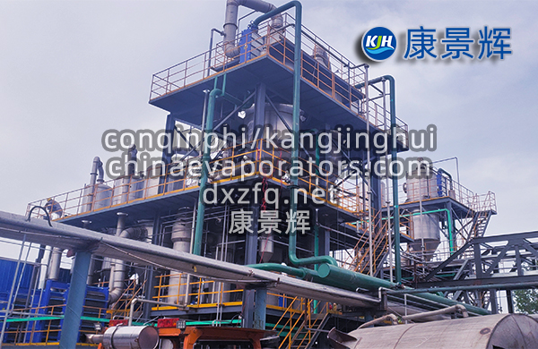 工業(yè)廢鹽資源化綜合處理工藝與設(shè)備