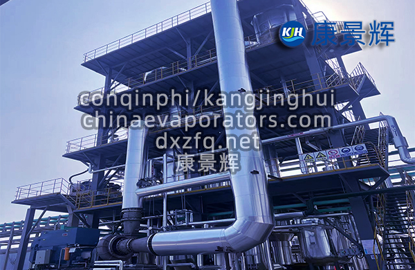 處理量10m3/h氯化鈉、氯化銨MVR蒸發(fā)結晶設備