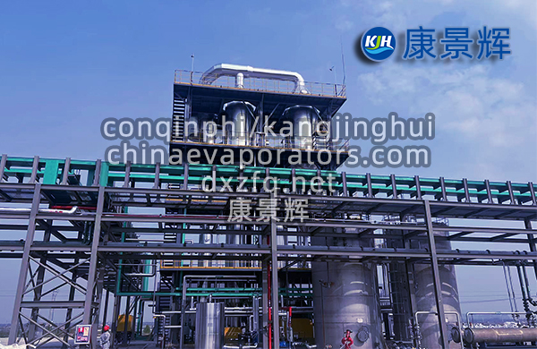 處理量10m3/h氯化鈉、氯化銨MVR蒸發(fā)結晶設備