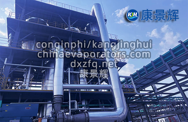 處理量10m3/h氯化鈉、氯化銨MVR蒸發(fā)結晶設備