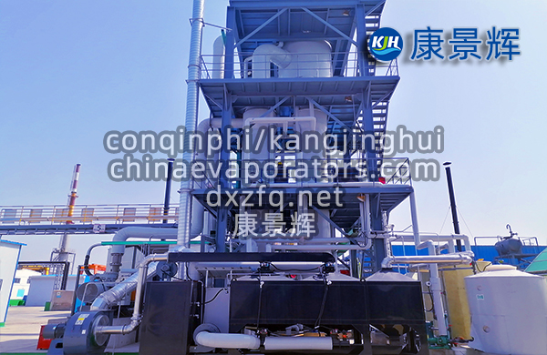 每小時處理量9噸的氯化銨MVR蒸發(fā)器