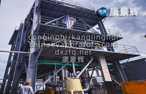 四效低溫蒸發(fā)器