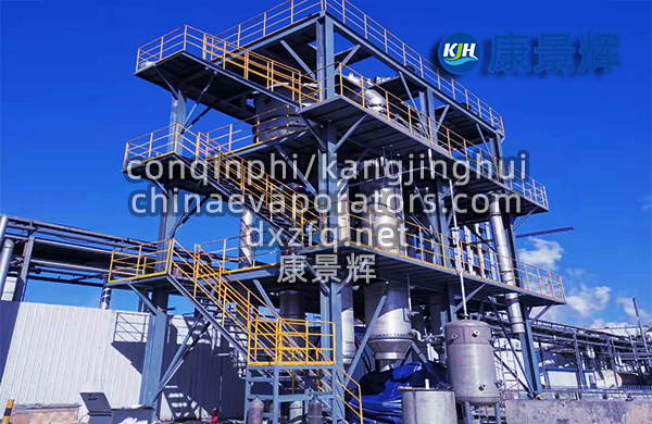 MVR蒸發(fā)濃縮結晶器