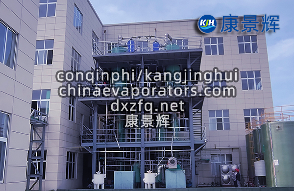 氯化鈉、亞氨基二乙酸一鈉蒸發(fā)結(jié)晶分鹽系統(tǒng)