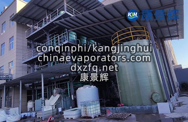 氯化鈉、亞氨基二乙酸一鈉蒸發(fā)結(jié)晶分鹽系統(tǒng)