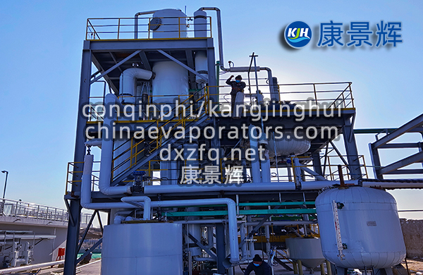 三效濃鹽水蒸發(fā)結晶器